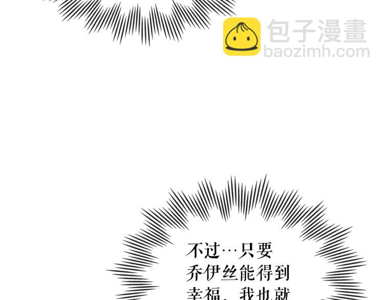 第90话 公爵不为人知的秘密156