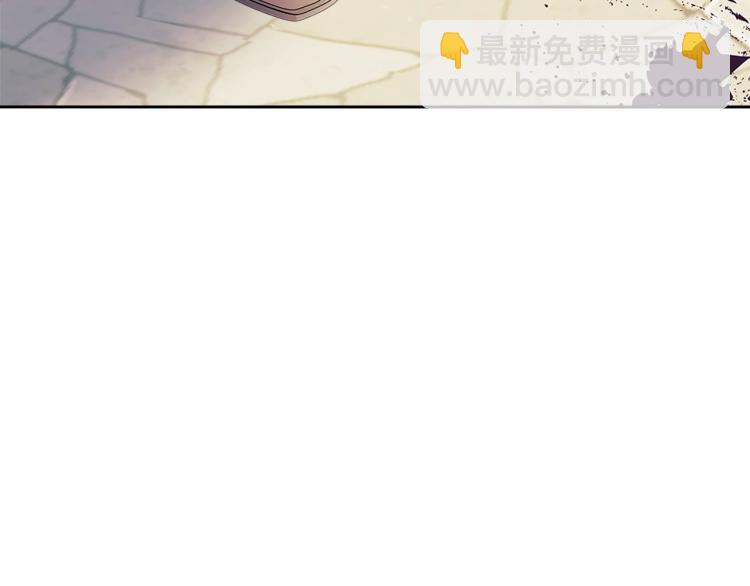 第90话 公爵不为人知的秘密163