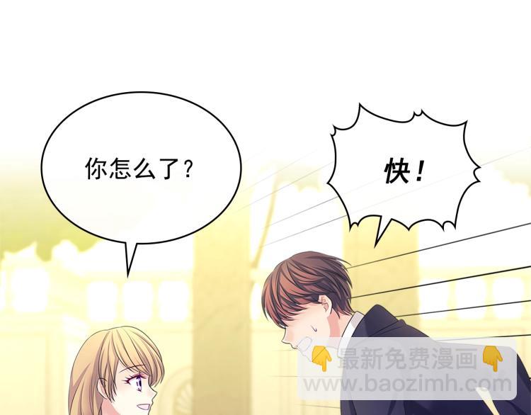 第90话 公爵不为人知的秘密172