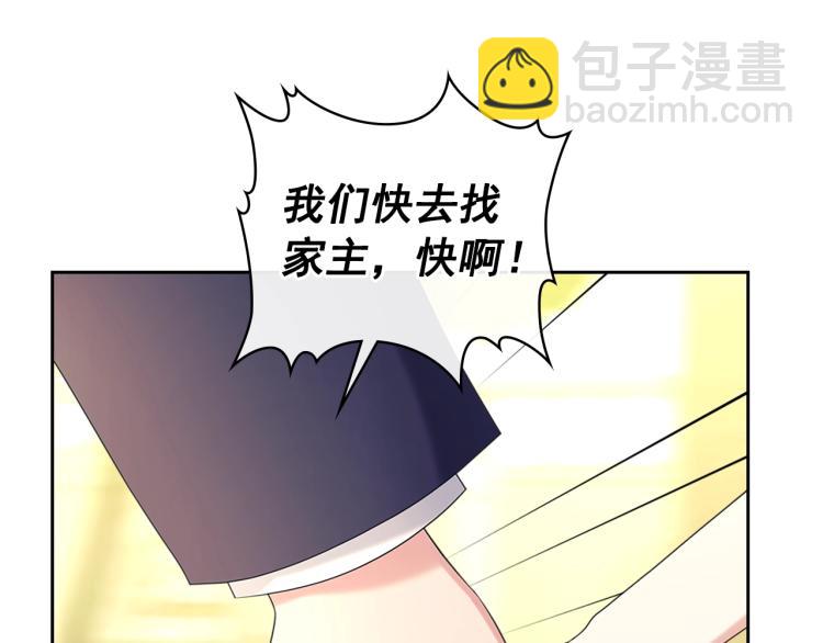 第90话 公爵不为人知的秘密174