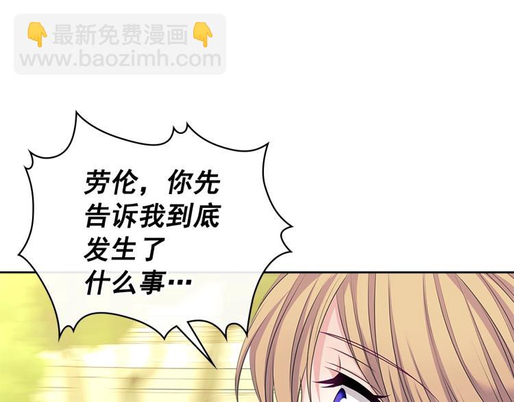 第90话 公爵不为人知的秘密176