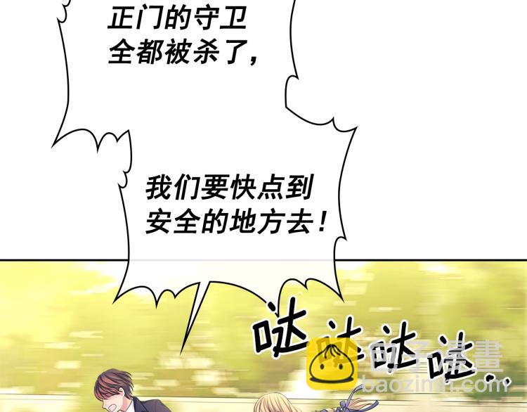 第90话 公爵不为人知的秘密178