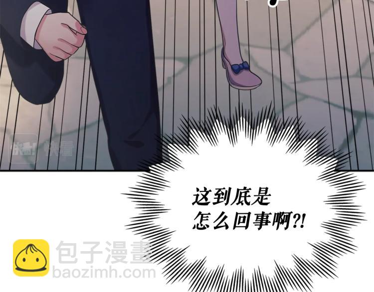 第90话 公爵不为人知的秘密183