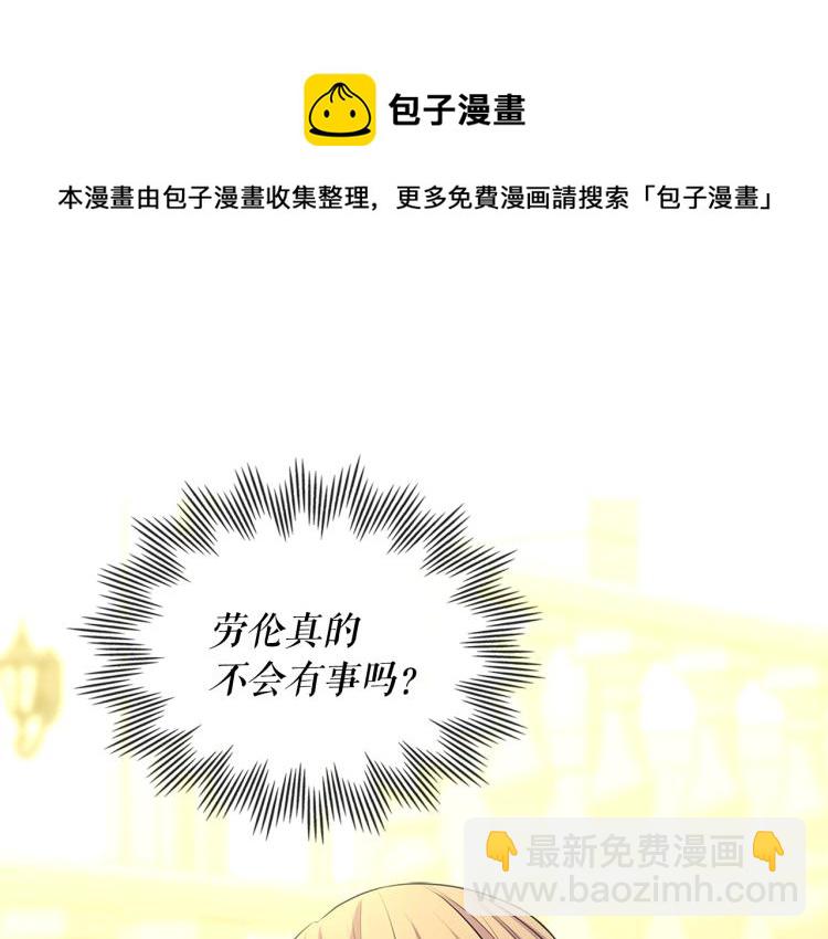第90话 公爵不为人知的秘密193