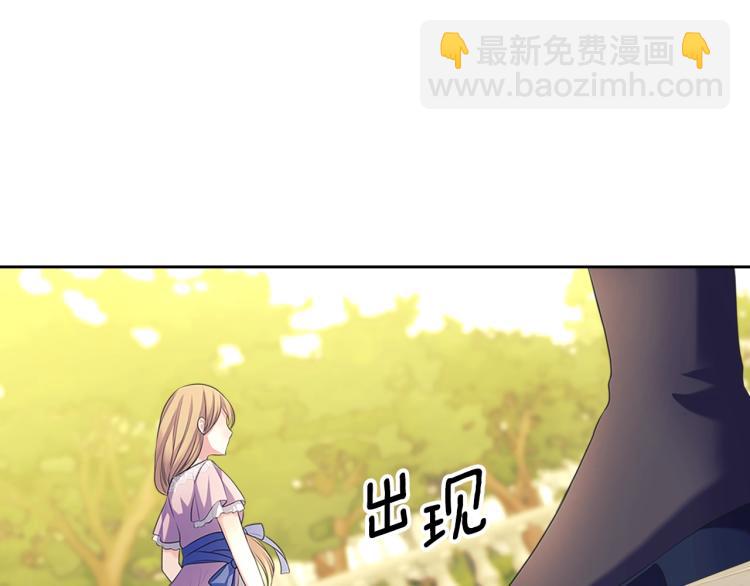 第90话 公爵不为人知的秘密197