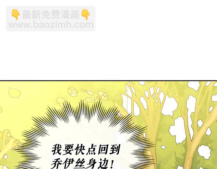 第90话 公爵不为人知的秘密205