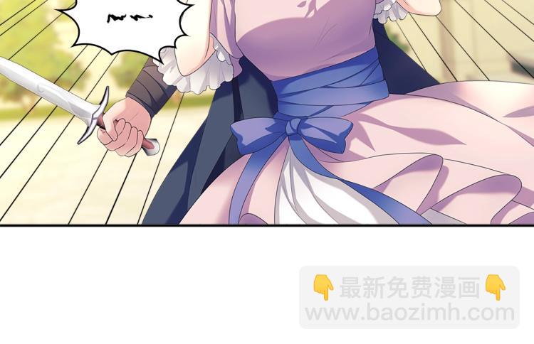 第90话 公爵不为人知的秘密215