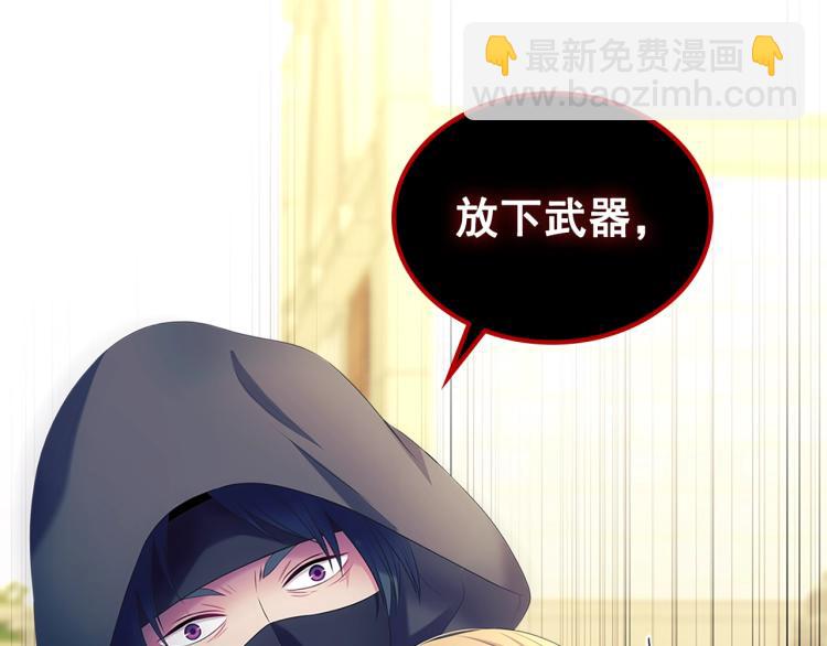 第90话 公爵不为人知的秘密221