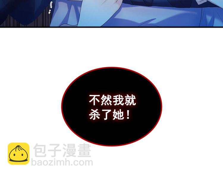 第90话 公爵不为人知的秘密223