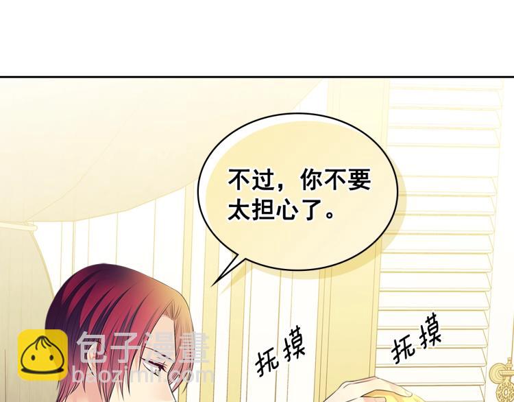 第90话 公爵不为人知的秘密23