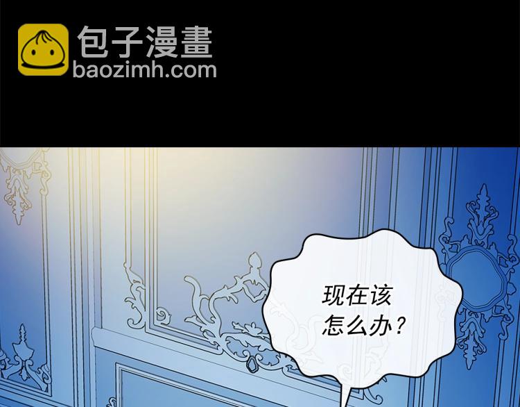 第90话 公爵不为人知的秘密35