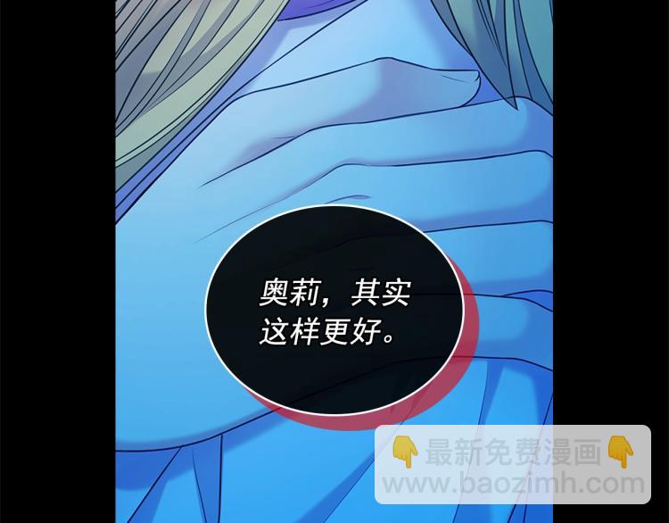 第90话 公爵不为人知的秘密39
