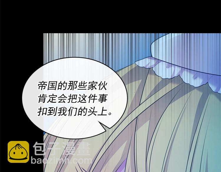 第90话 公爵不为人知的秘密41