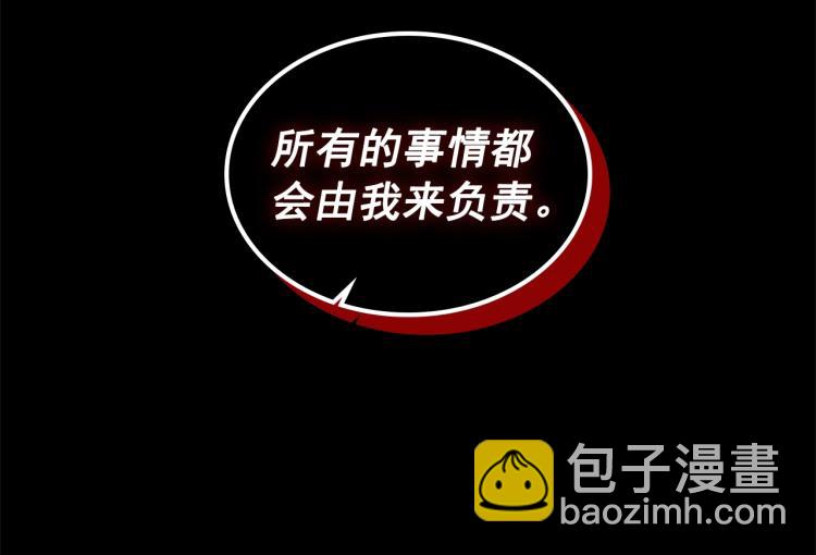 第90话 公爵不为人知的秘密54