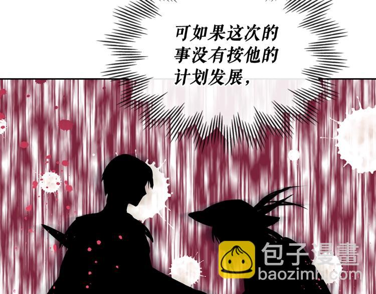 第90话 公爵不为人知的秘密58