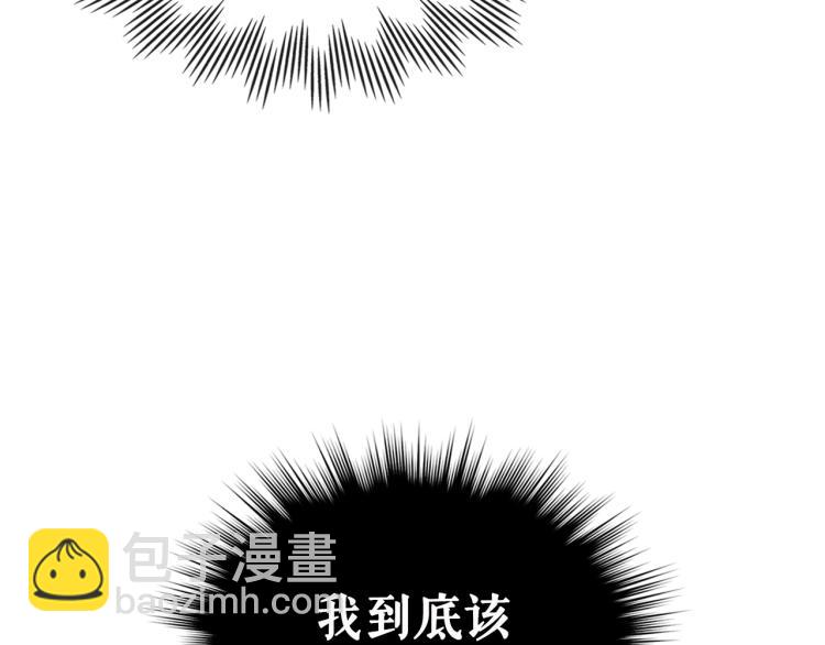第90话 公爵不为人知的秘密60