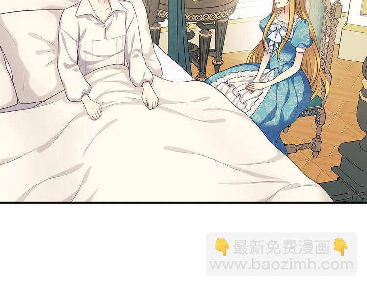 第90话 公爵不为人知的秘密8