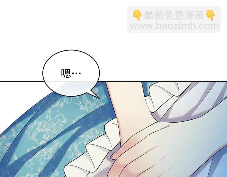 第90话 公爵不为人知的秘密9