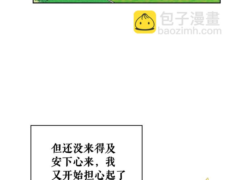第90话 公爵不为人知的秘密96
