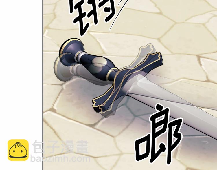 第91话 发动战争！10