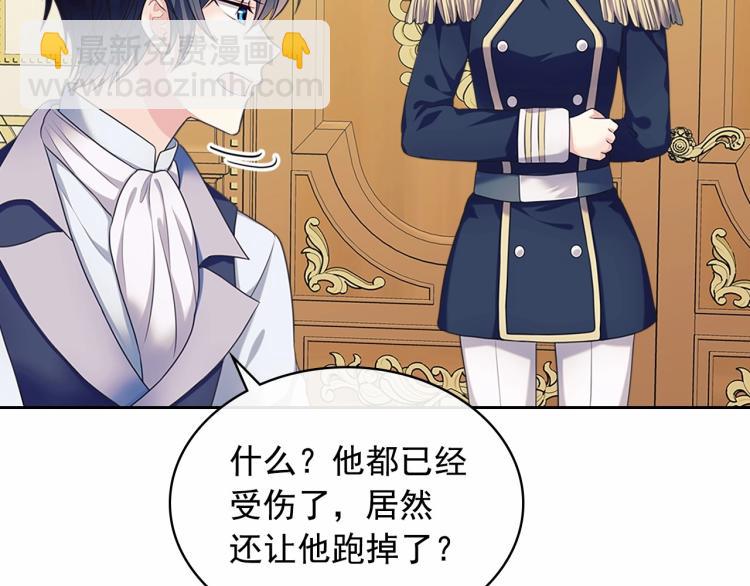 第91话 发动战争！111