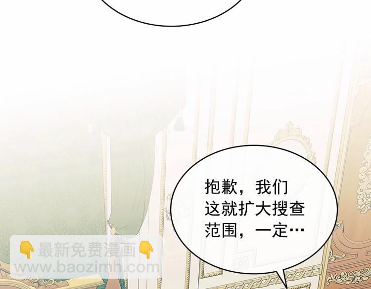 第91话 发动战争！112