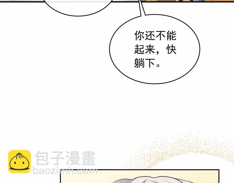第91话 发动战争！114
