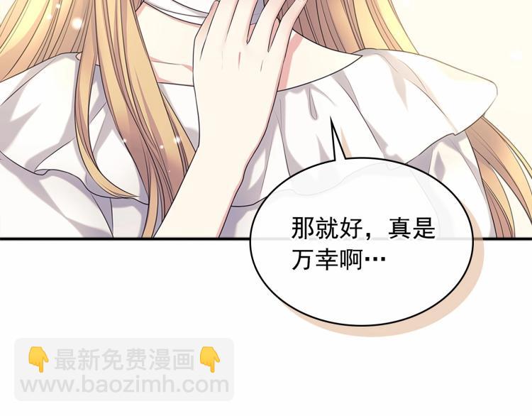 第91话 发动战争！122