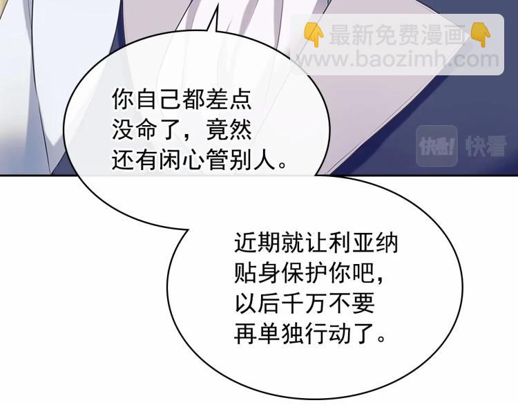 第91话 发动战争！125
