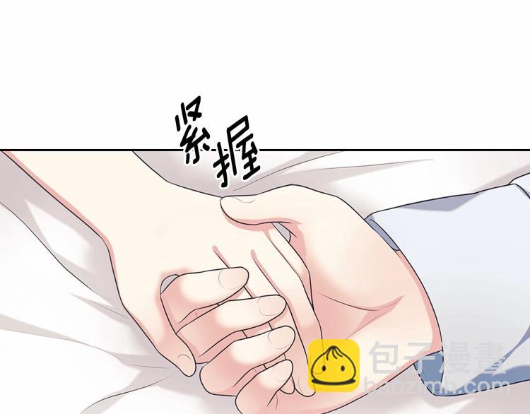 第91话 发动战争！126