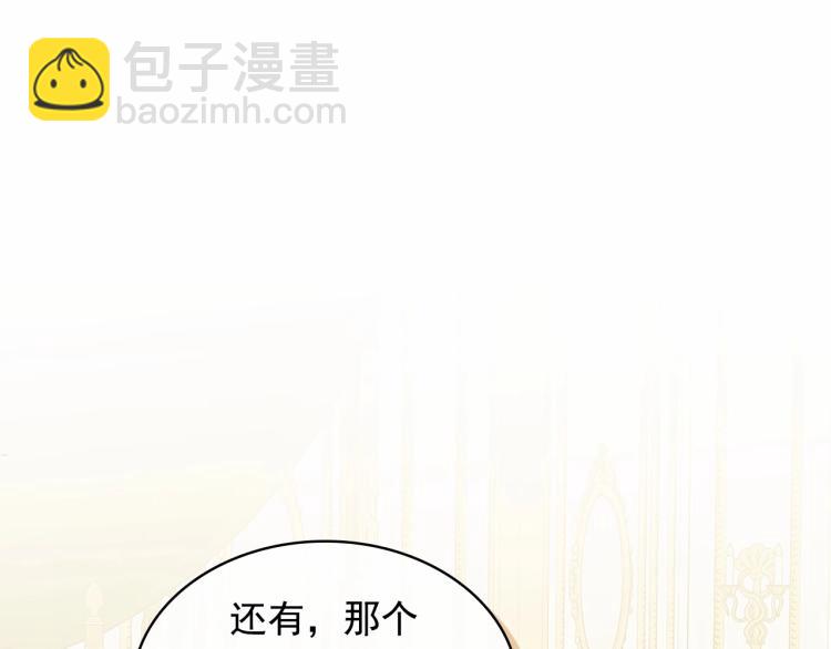 第91话 发动战争！128