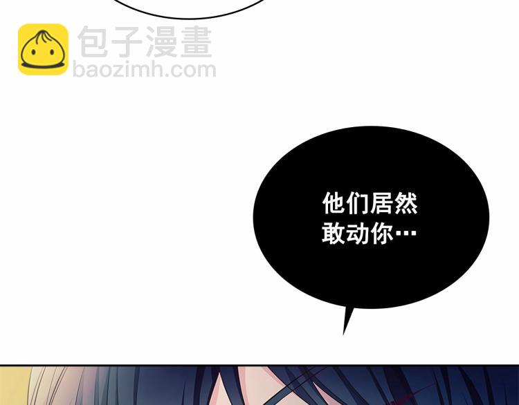 第91话 发动战争！134