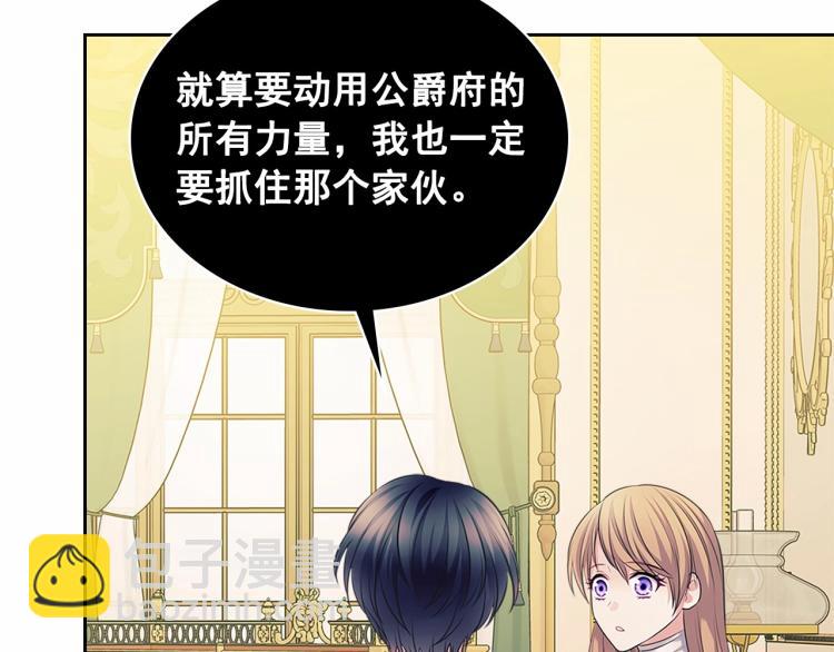 第91话 发动战争！136