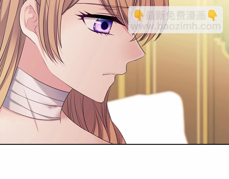 第91话 发动战争！139