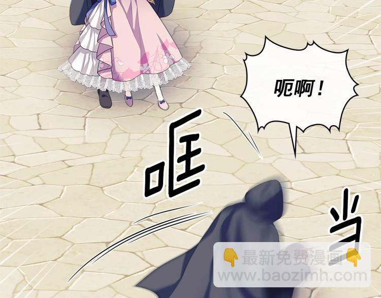 第91话 发动战争！14