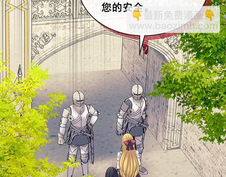 第91话 发动战争！145