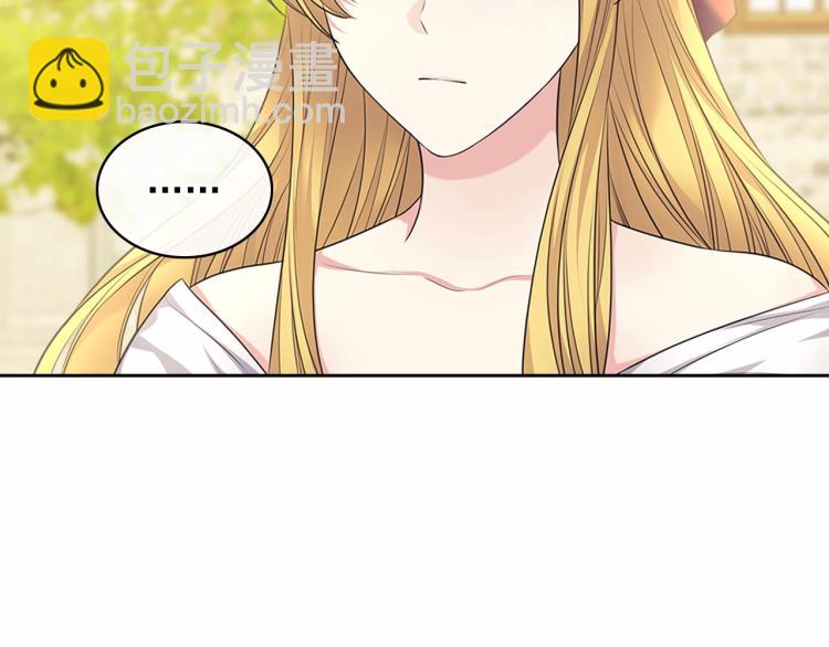 第91话 发动战争！148