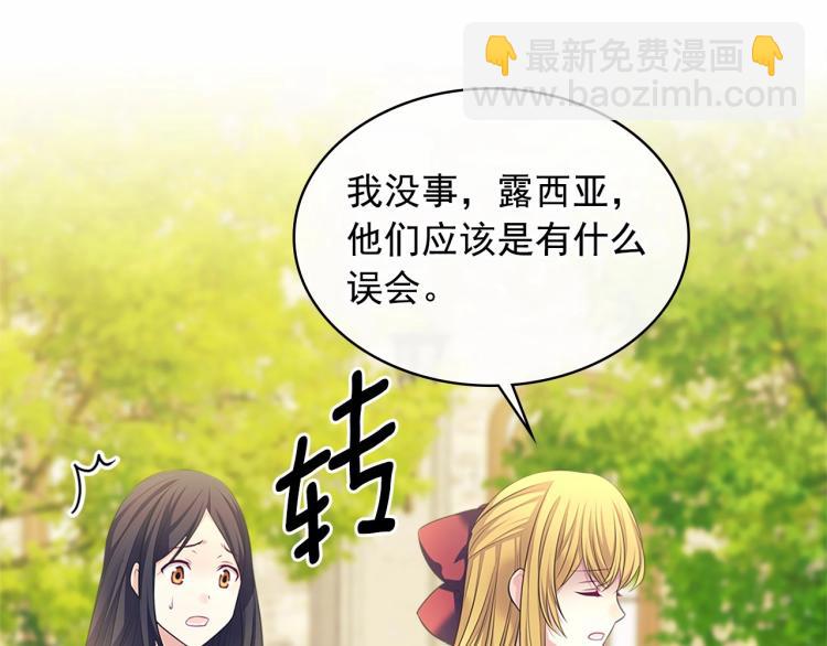 第91话 发动战争！149