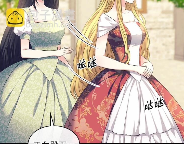 第91话 发动战争！150