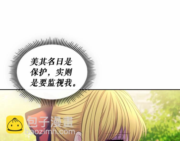 第91话 发动战争！152