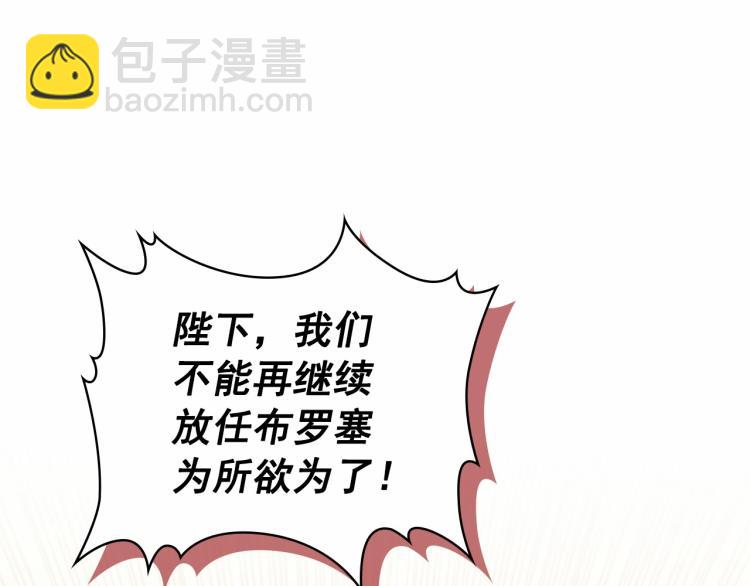第91话 发动战争！156