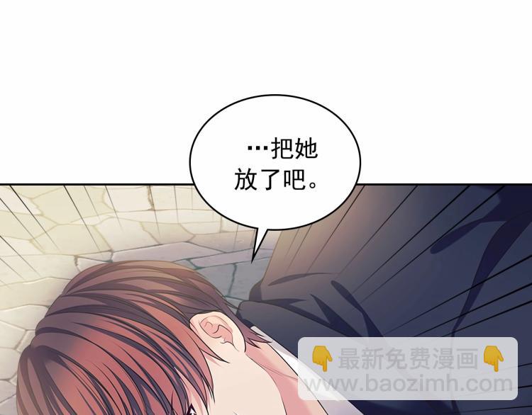 第91话 发动战争！16