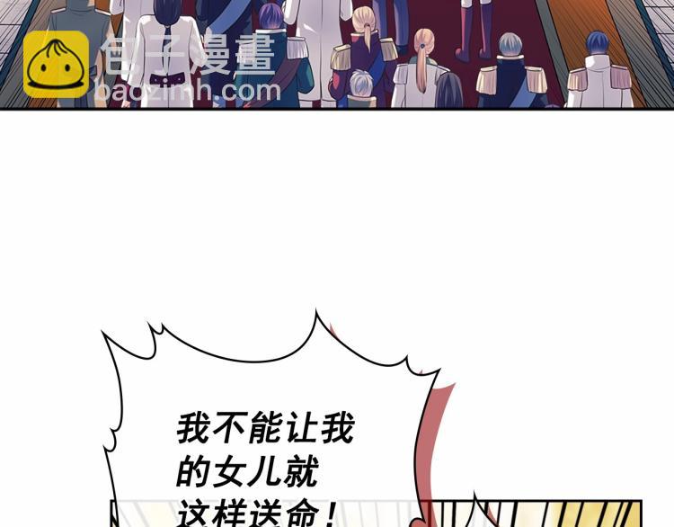 第91话 发动战争！163