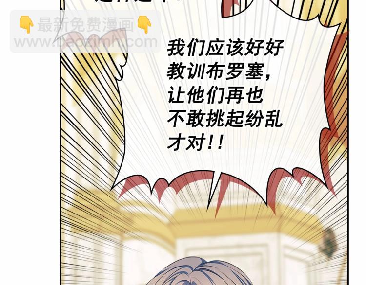 第91话 发动战争！164