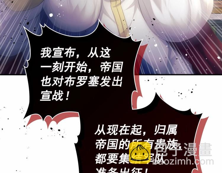 第91话 发动战争！174