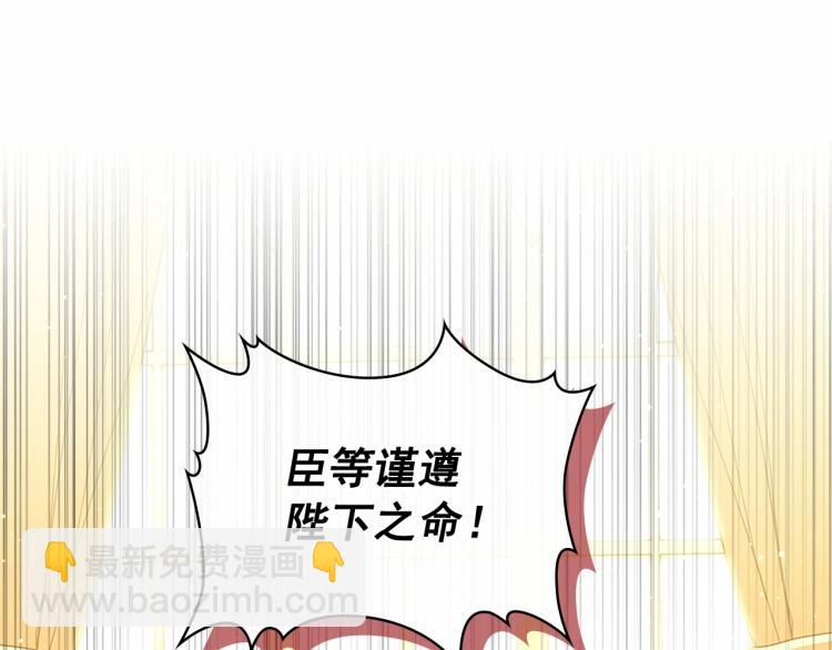第91话 发动战争！176