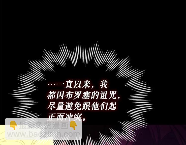 第91话 发动战争！180