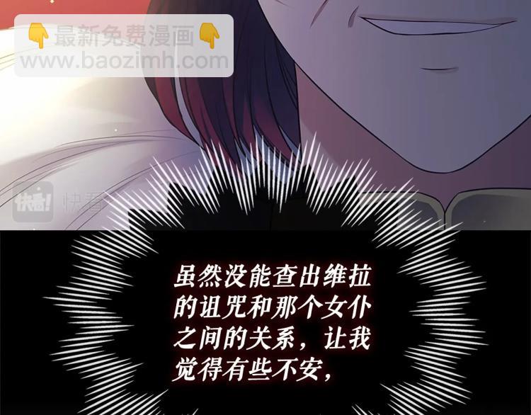 第91话 发动战争！182