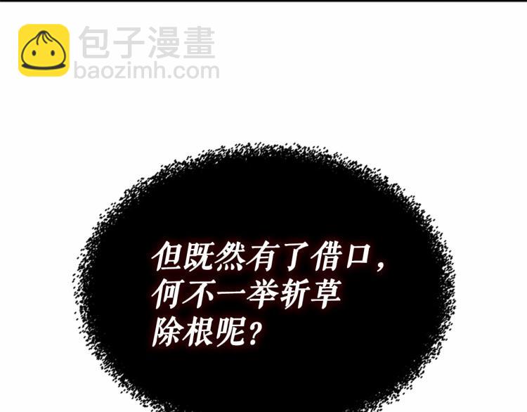 第91话 发动战争！186