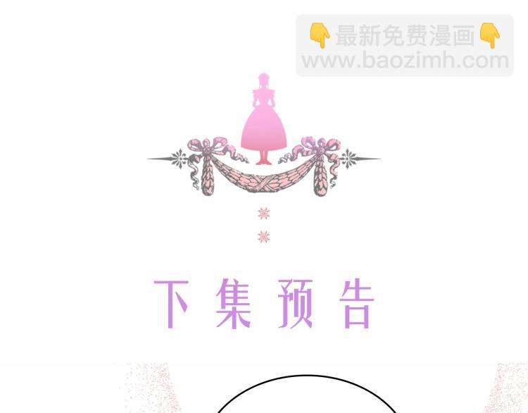 第91话 发动战争！189